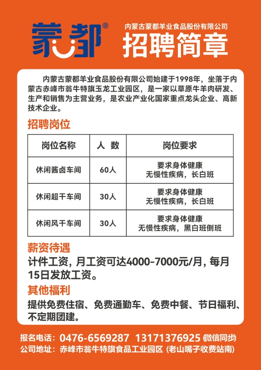 臨沭貼吧最新招聘信息，求職全攻略發(fā)布