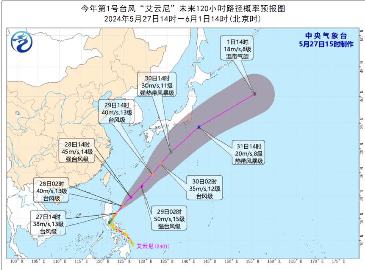 臺州臺風最新消息與路徑分析，實時更新及預測分析報告