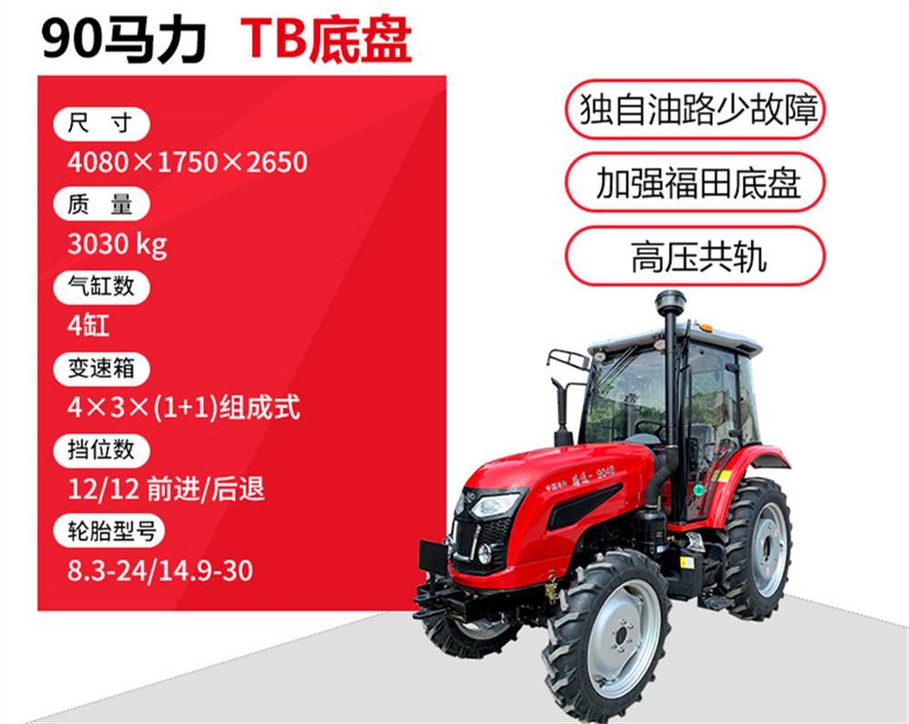 路通拖拉機(jī)最新價(jià)格匯總表