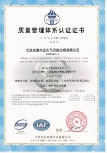 ISO9000質(zhì)量管理體系最新版探索與小巷特色小店探秘