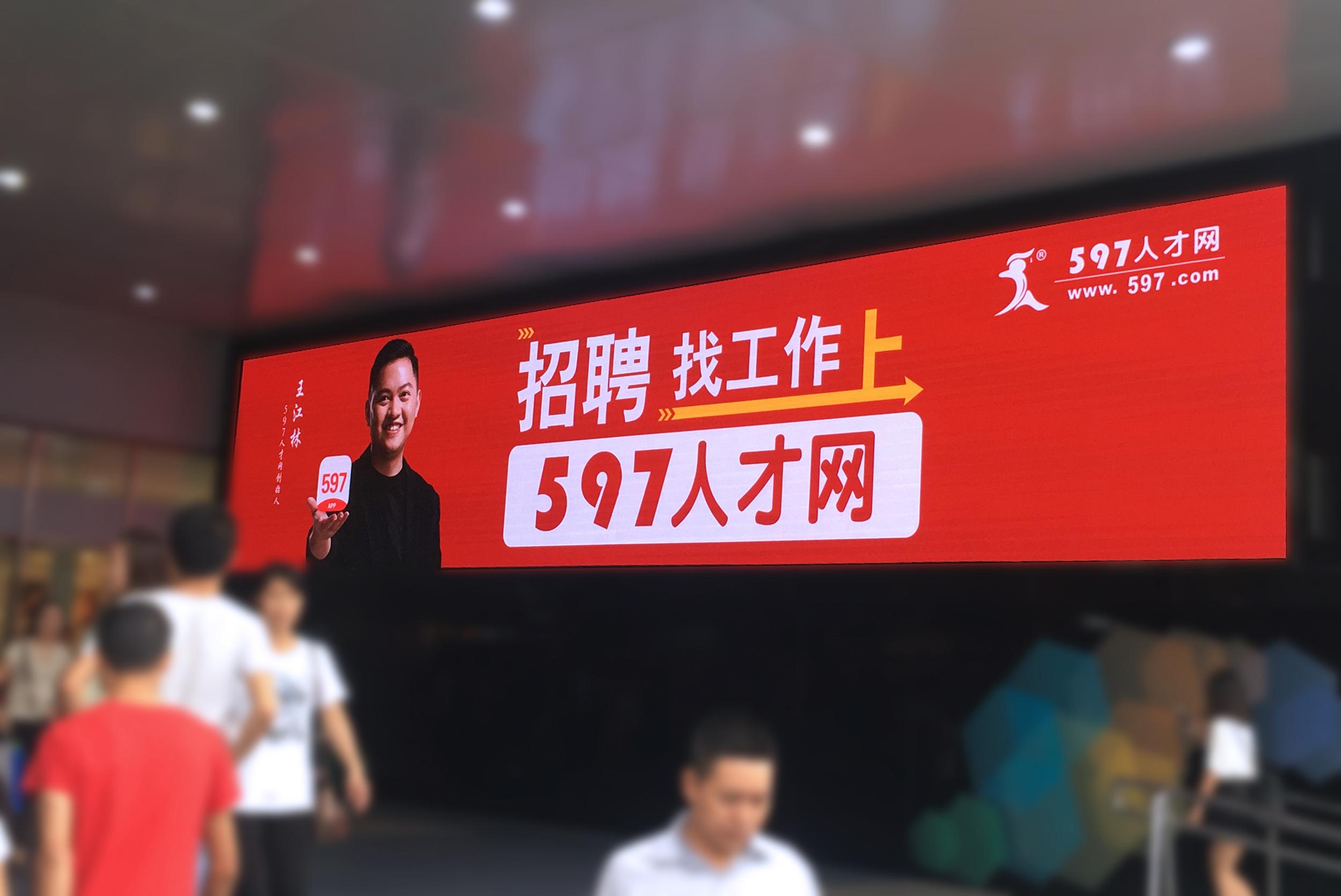 597安溪最新招聘信息大放送，職位信息一網(wǎng)打盡！