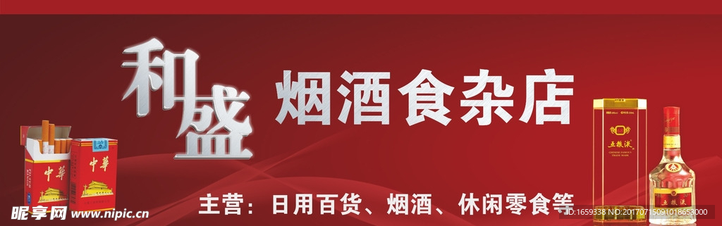 嘉酒在線最新招聘，求職全步驟指南