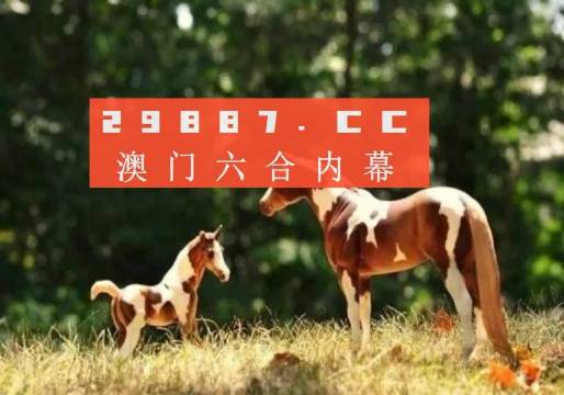 澳門跑狗圖免費正版圖2024年,高效運行支持_SLA34.841智能版