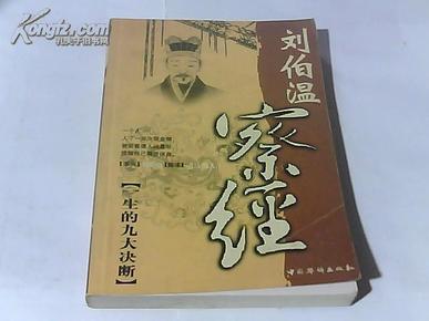 劉伯溫澳門(mén)免費(fèi)資料論壇,決策信息解釋_NRL34.586全景版