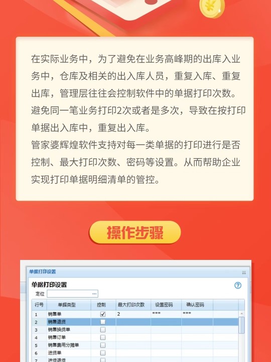 7777888888管家婆精準(zhǔn)一肖中管家,定性解析明確評(píng)估_BNY34.521計(jì)算版