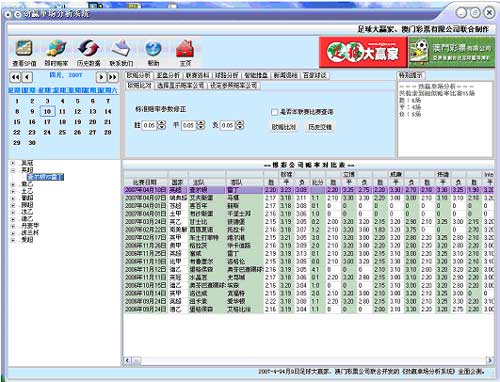 7777788888馬會(huì)傳真,定量解析解釋法_SXP34.714多功能版