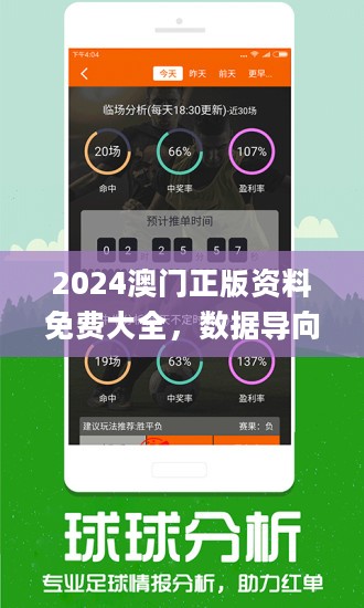 澳門最準(zhǔn)的資料免費公開,即時解答解析分析_KWT34.939語音版