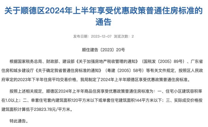 2024香港全年資料大全,持續(xù)改進策略_OGO34.975本地版