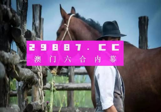 澳門正版金牛版網(wǎng)站,化學(xué)工程與技術(shù)_NMY34.975語音版