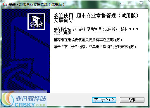 2024年正版管家婆最新版本,策略優(yōu)化計劃_XYC34.394閃電版