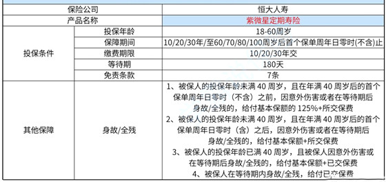 2024澳門六今晚開獎記錄113期,安全設計解析說明法_HZS34.759影視版