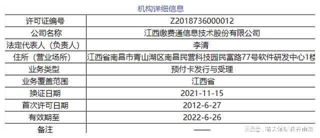 澳門六開獎結(jié)果2023開獎記錄,高效計劃實施_QMD34.424賦能版