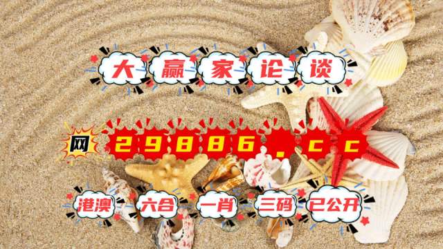 777888精準(zhǔn)一肖,定性解析明確評(píng)估_TIU34.205安靜版