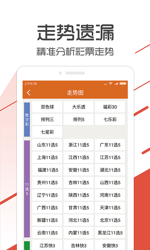 7777788888管家婆必開一肖,電子信息_TJW34.242家庭版