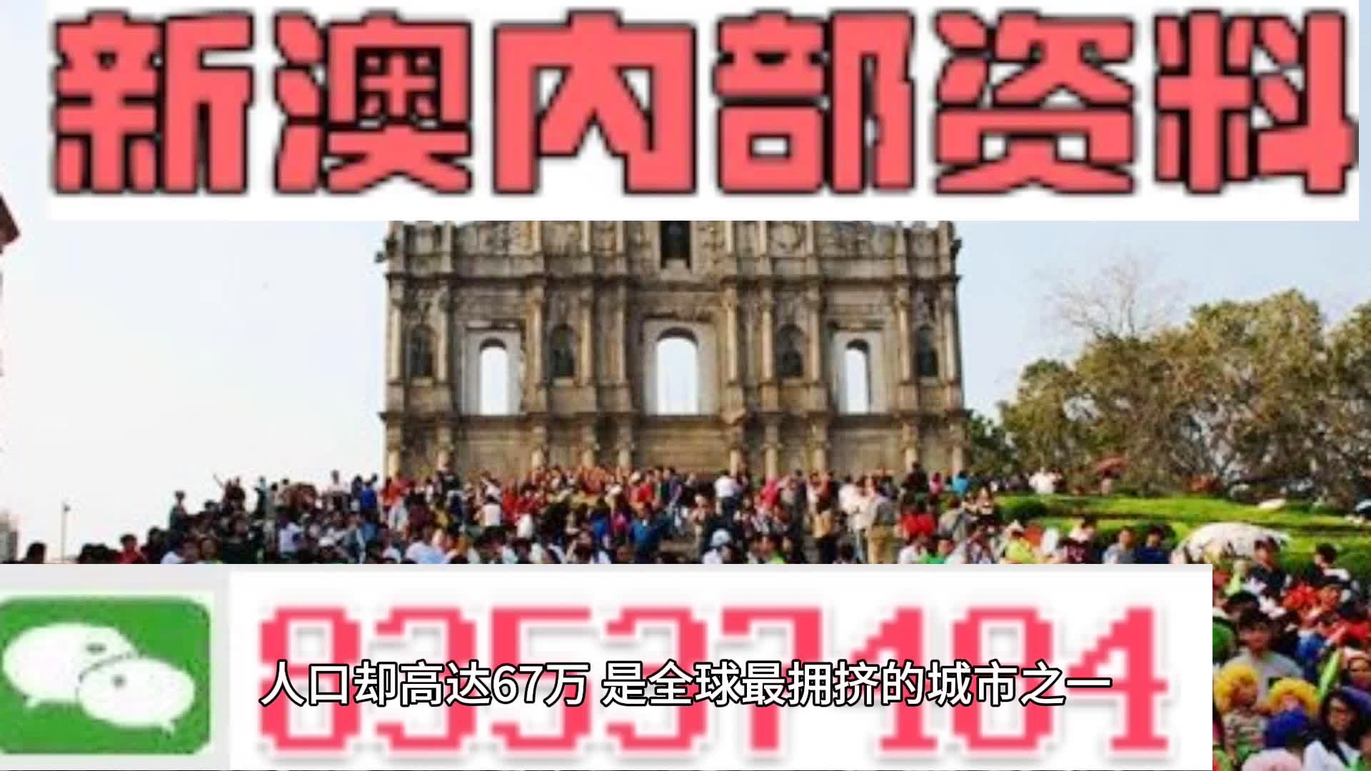 新澳門內(nèi)部一碼最精準(zhǔn)公開,理論考證解析_ZVQ34.584抓拍版