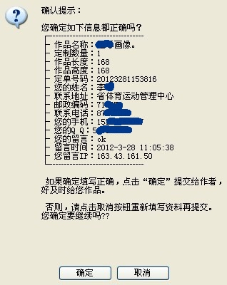 澳門最準最快資料龍門客棧,即時解答解析分析_SIQ34.786生活版