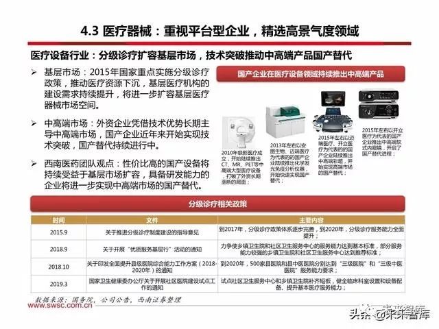 79456 濠江論壇,定性解析明確評估_FEK34.579深度版