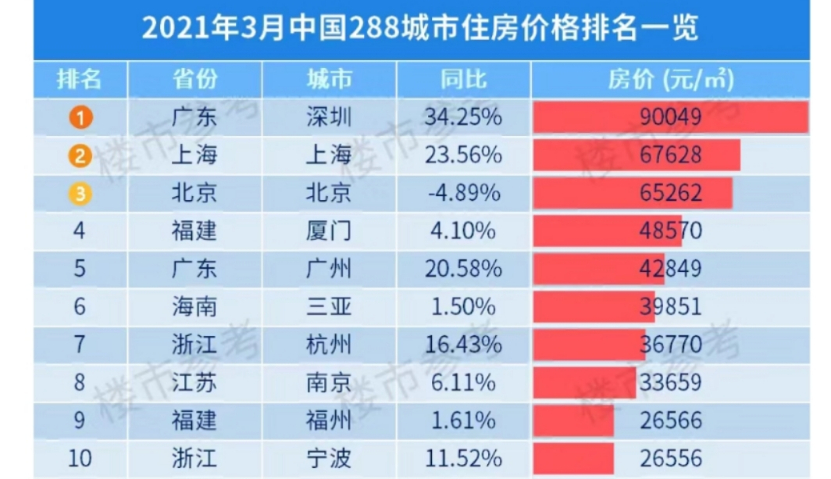 2024年新澳開(kāi)獎(jiǎng)結(jié)果查詢,策略調(diào)整改進(jìn)_UOX34.179旗艦設(shè)備版