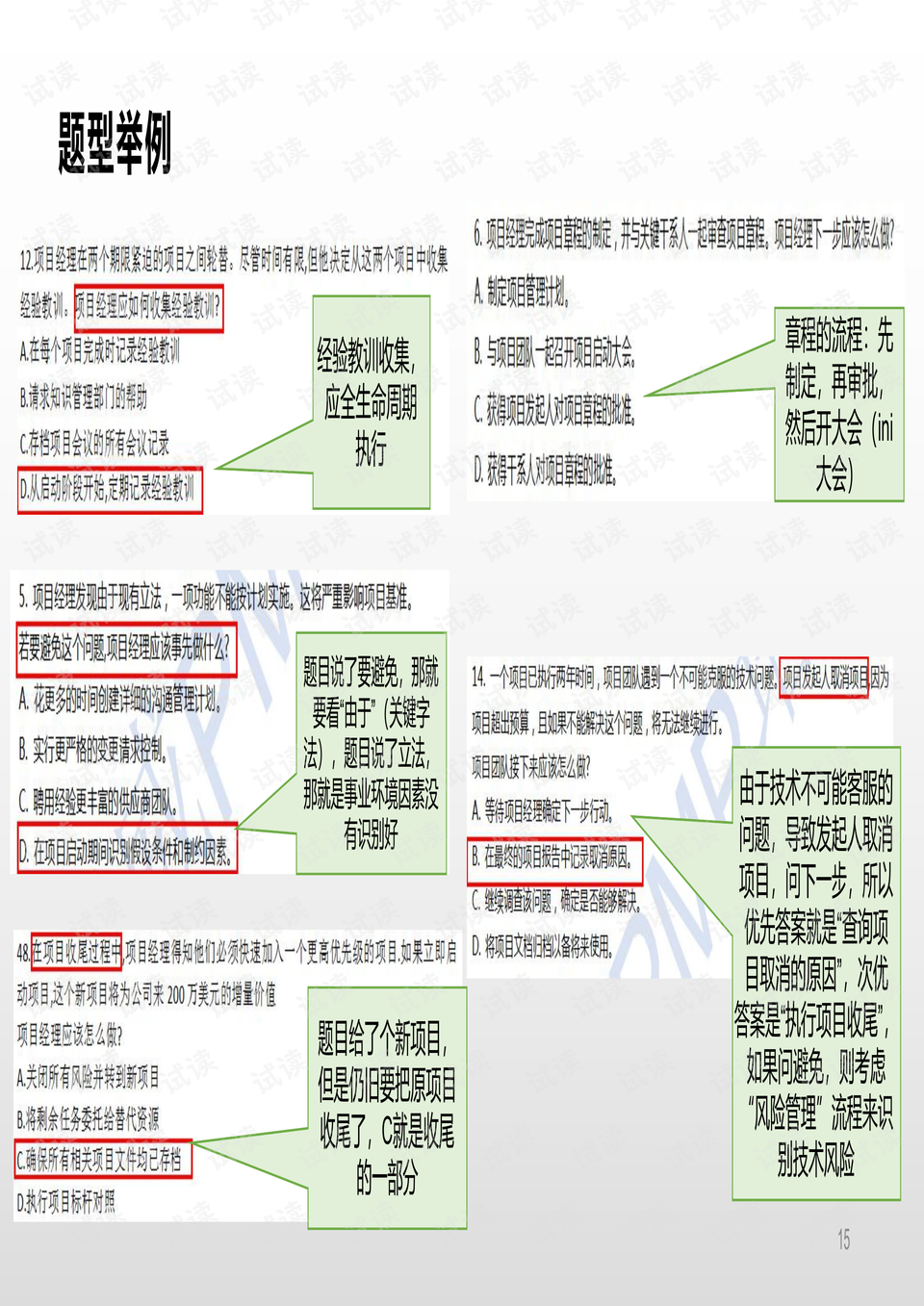 香港寶典大全資料大全,科學(xué)解釋分析_LRQ34.193仿真版