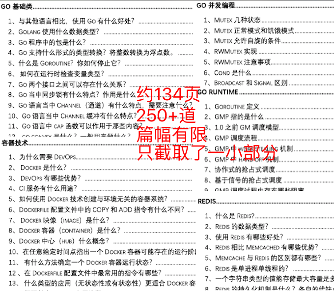 2024新奧天天免費(fèi)資料53期,持續(xù)性實(shí)施方案_GEC34.586分析版