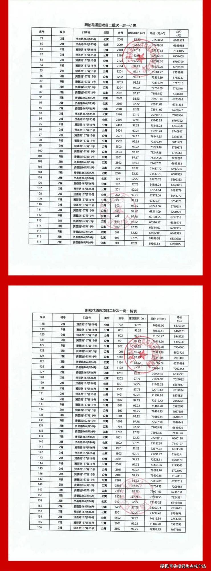 澳門王中王100期期準,行動規(guī)劃執(zhí)行_HJD34.140精裝版