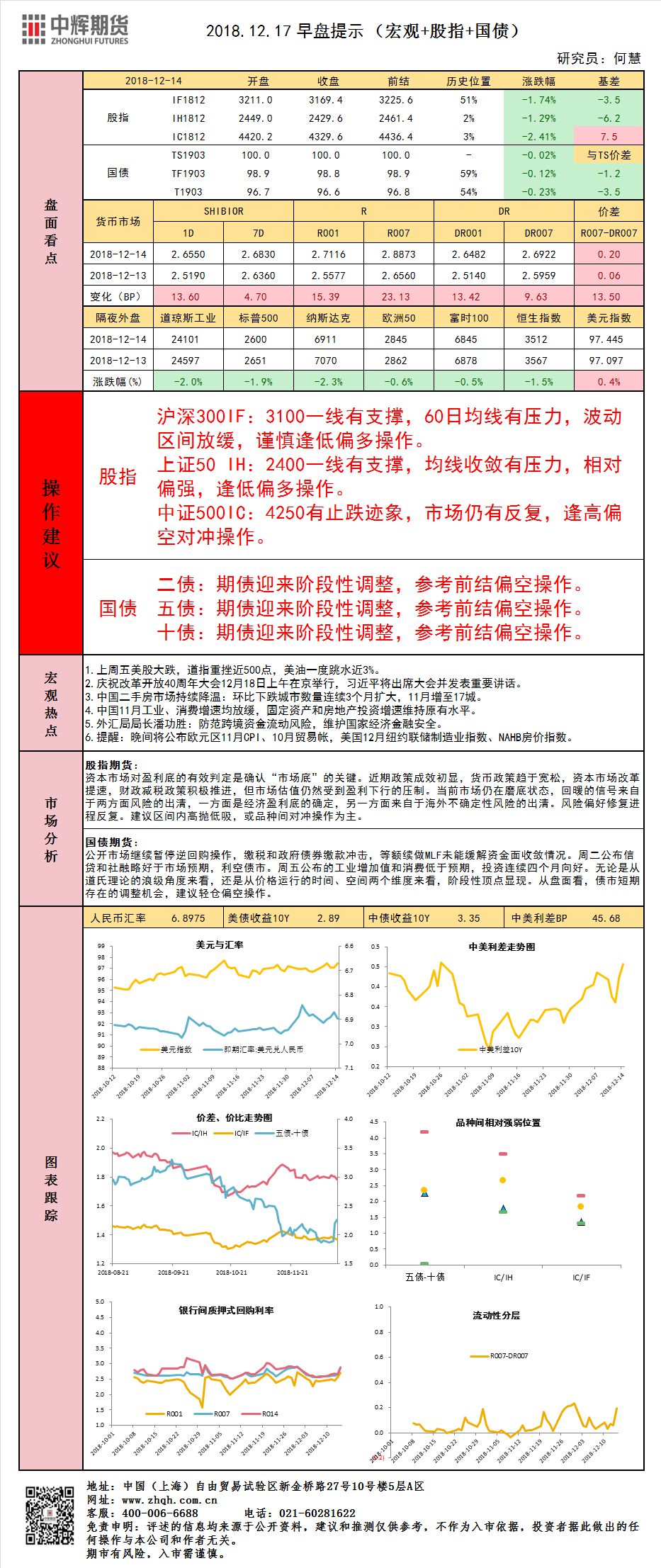 2024澳門碼開獎(jiǎng)記錄九月份,安全性方案執(zhí)行_GOZ34.943投影版