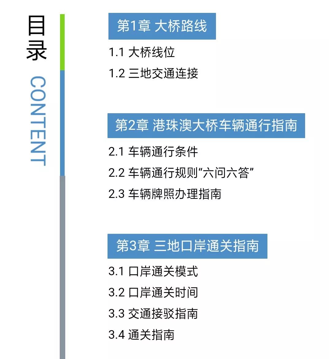 新澳門精準一碼發(fā)財,快速問題處理_CIS34.933世界版