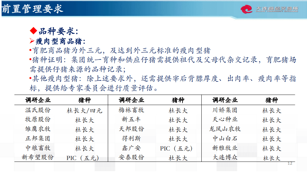 天下彩(9944cc)天下彩圖文資料,科學(xué)分析解釋說明_FXB34.946知識(shí)版