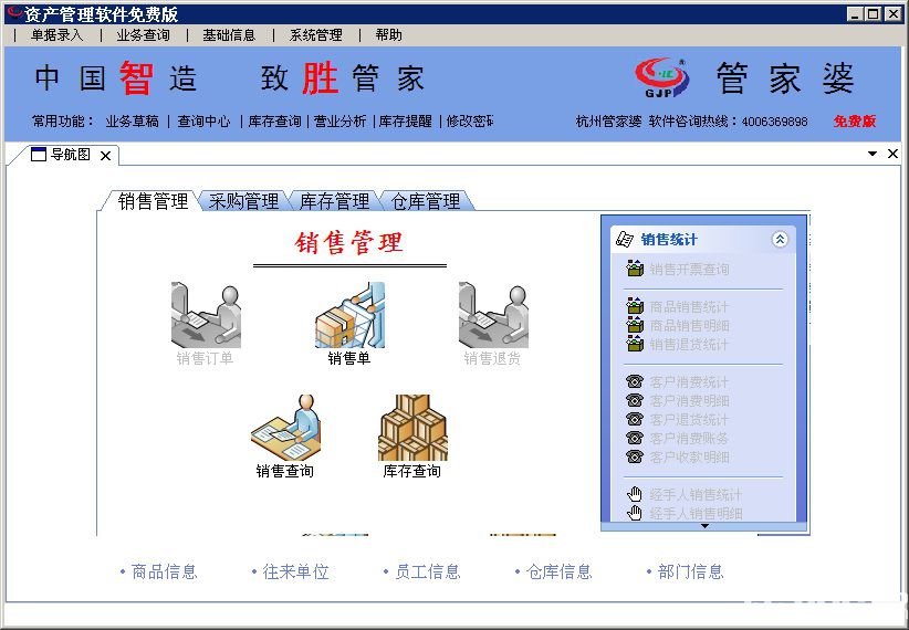 新澳門(mén)管家婆,快速實(shí)施解答研究_QET34.890確認(rèn)版