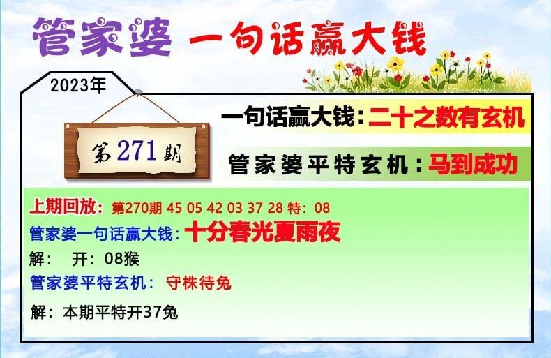 7777888888管家婆一肖,定性解析明確評(píng)估_ZSC34.474冷靜版