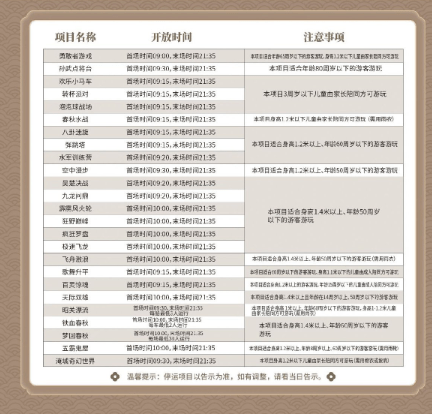 奧門天天開獎碼結(jié)果,多元化診斷解決_RQD34.951隨身版