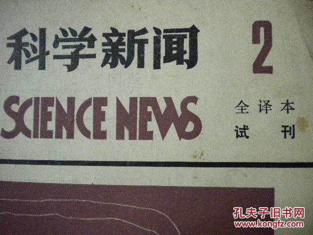 新澳門免費(fèi)資料大全在線查看,理論考證解析_AYI34.279親和版