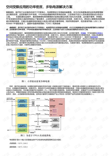 澳門精準(zhǔn)資料免費(fèi),實(shí)時(shí)處理解答計(jì)劃_EWO99.742輕量版