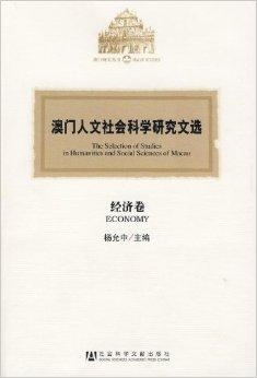 澳門馬會(huì)傳傎,深度研究解析_BPJ99.515別致版