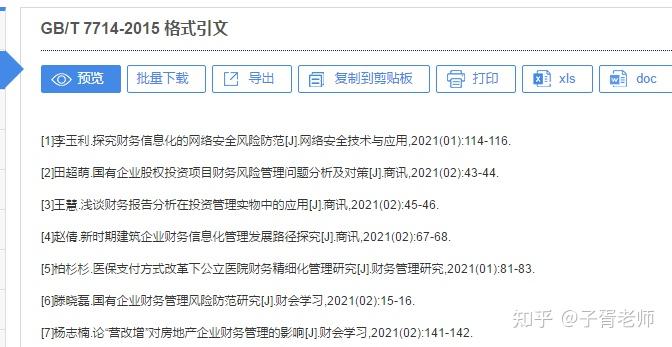 2024新奧資料免費(fèi)精準(zhǔn)061,決策支持方案_TLU99.773創(chuàng)造力版