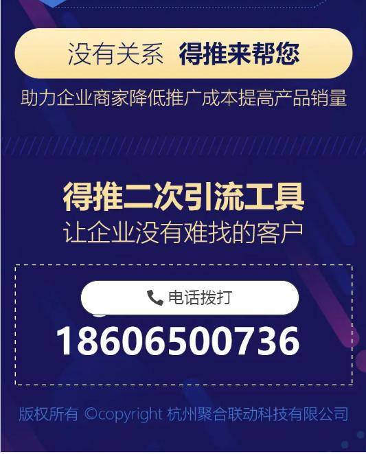 2024新澳門六今晚開獎直播,高速響應(yīng)計劃執(zhí)行_ZRT99.985圖形版