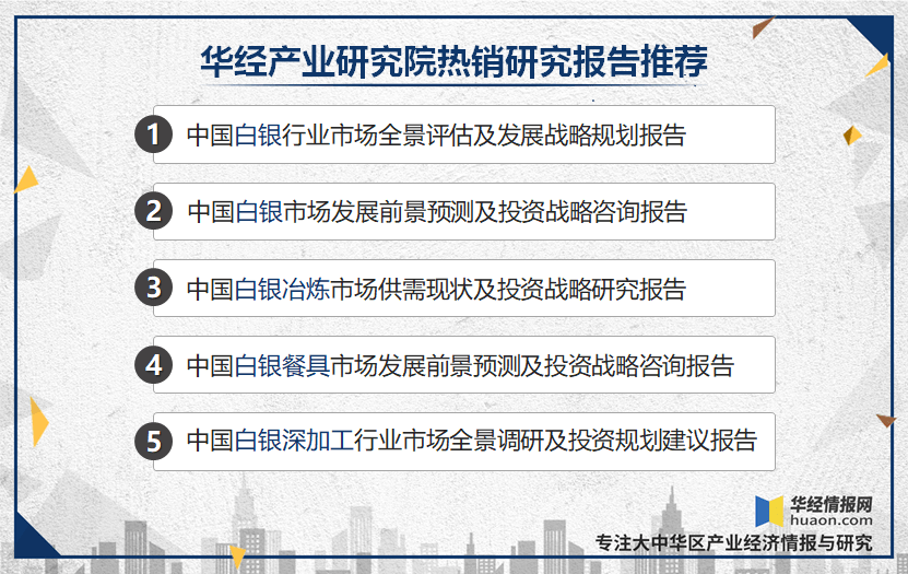 2024年白老虎正版資料,數(shù)據(jù)指導(dǎo)策略規(guī)劃_HAS99.343設(shè)計(jì)師版