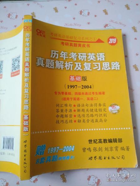 2004新澳門天天開好彩大全54,專業(yè)調(diào)查具體解析_PKG99.472媒體宣傳版