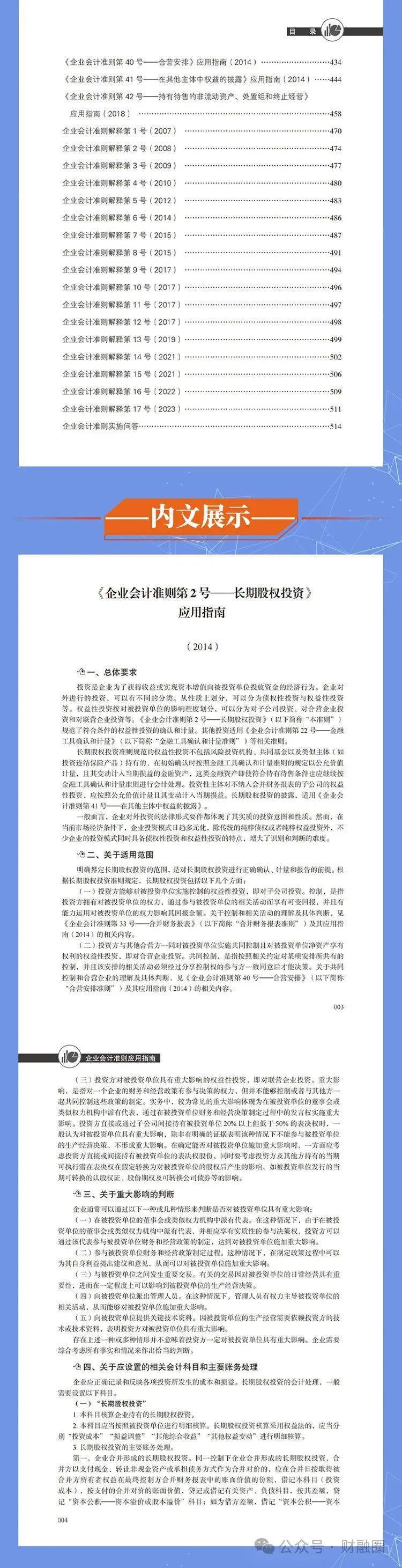 2024年正版資料免費(fèi)大全最新版本亮點(diǎn)優(yōu)勢(shì)和亮點(diǎn),實(shí)時(shí)異文說(shuō)明法_BAL99.645私人版