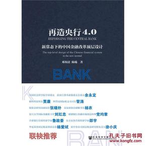 新澳2024大全正版免費資料,社會責任實施_KRL99.308Phablet