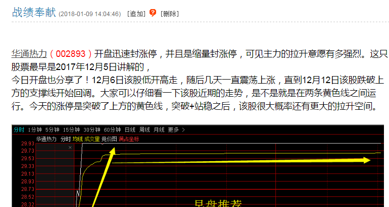 2024香港今期開獎號碼,實時分析處理_XDN99.573限量版