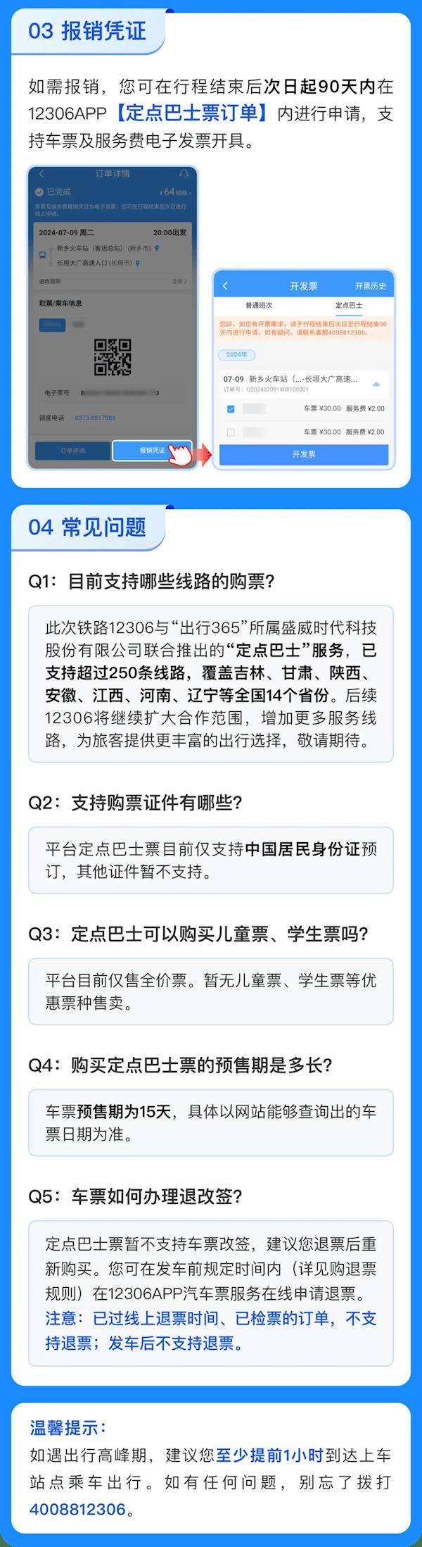 王中王0149網(wǎng)站全部資料,信息明晰解析導向_IXO99.385精英版