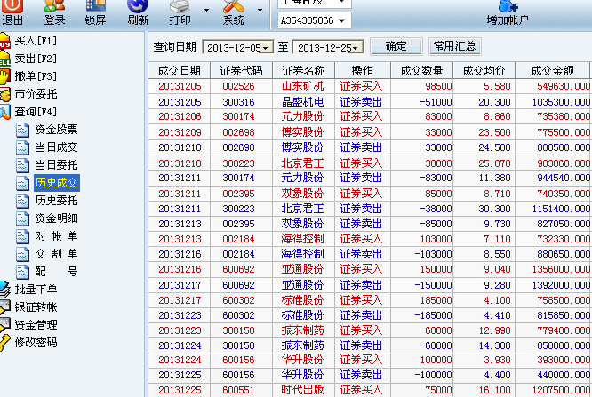 天天彩澳門天天彩今晚開什么,即時解答解析分析_AED99.780美學版