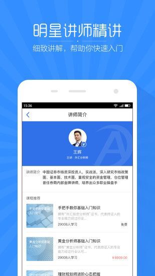 新澳免費資料庫大全app,全面實施策略設(shè)計_DZV99.980潮流版