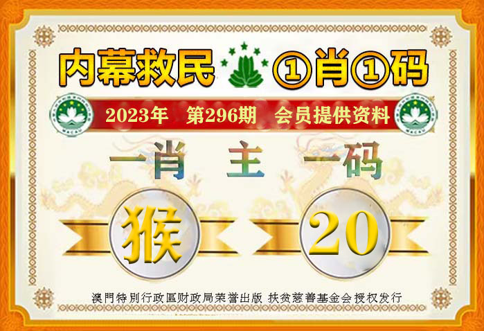 2024年澳門管家婆一肖一碼,專業(yè)解讀評估_ZGG99.582設(shè)計師版