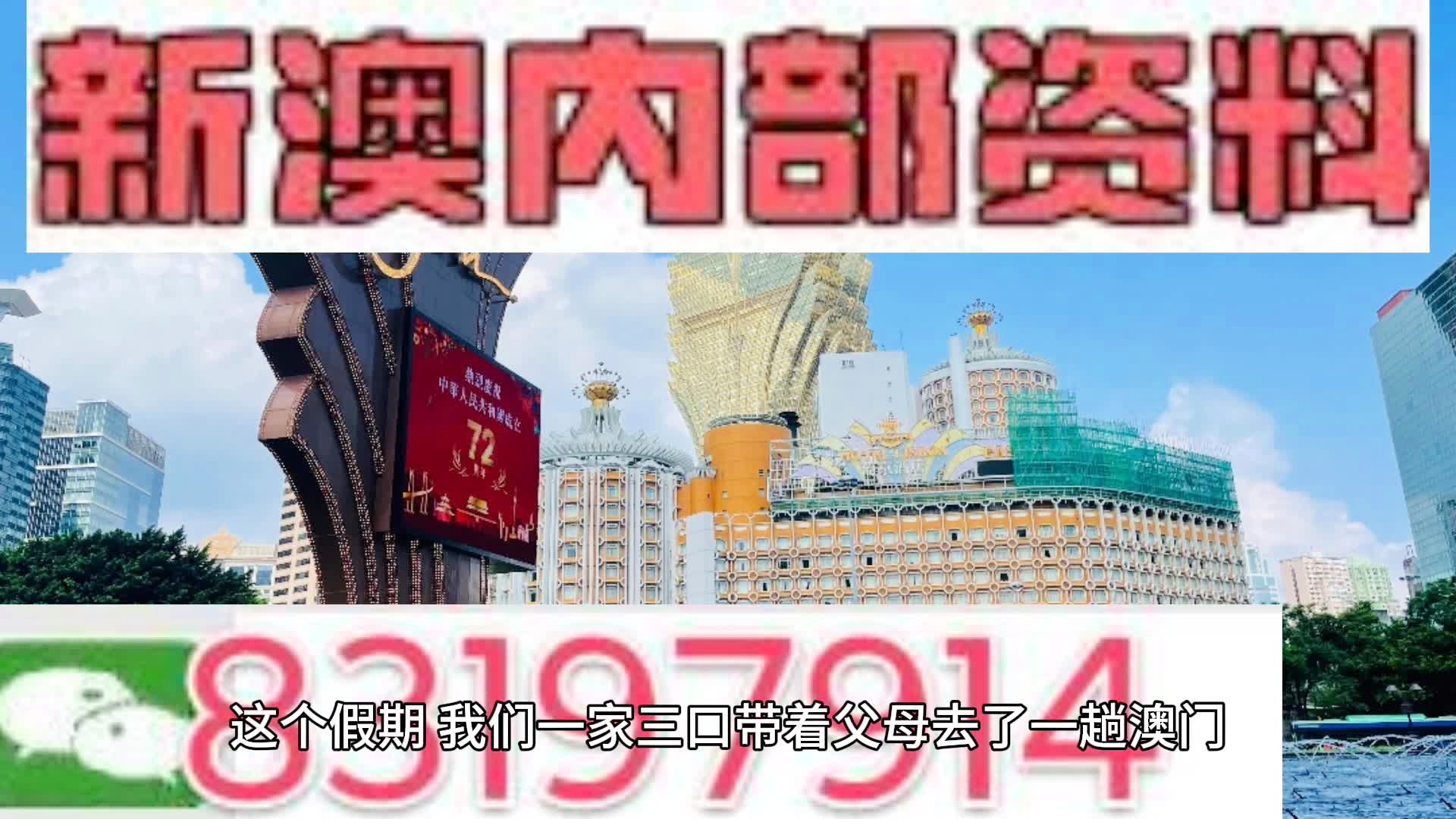 新澳內(nèi)部一碼精準(zhǔn)公開,科學(xué)分析解釋說明_LPY99.479機(jī)器版