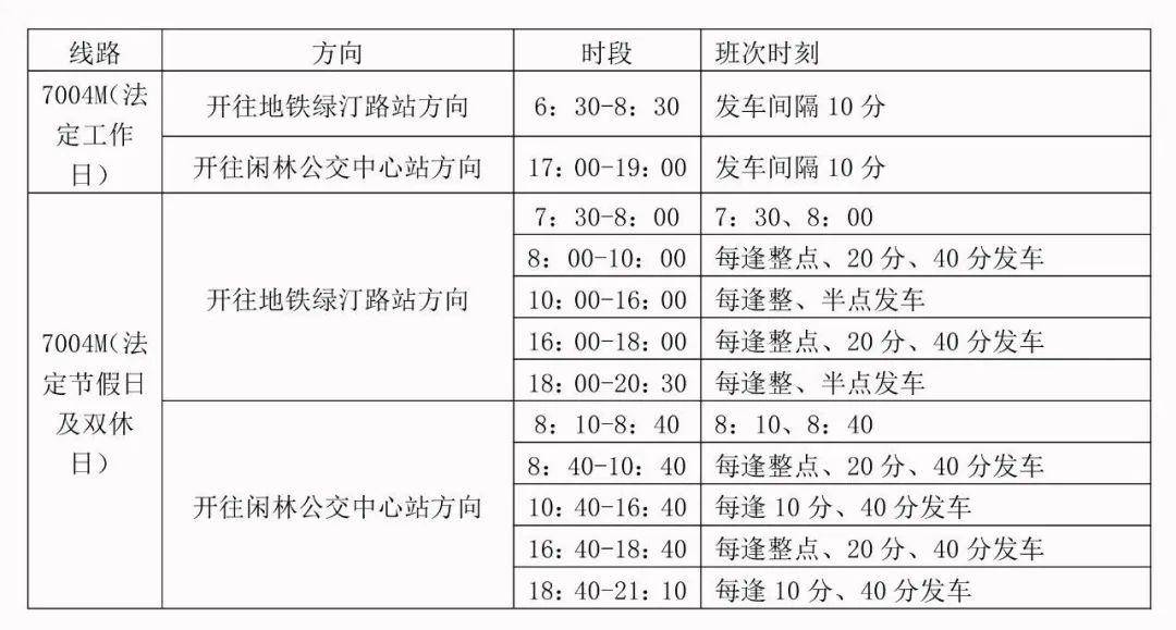 請(qǐng)打開五六七七二二三百二十五期六彩資料,定性解析明確評(píng)估_TPS99.326家庭版