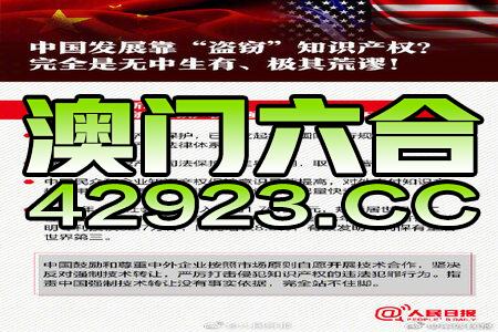 2024新澳免費資料圖片,執(zhí)行驗證計劃_RZY99.374藝術(shù)版