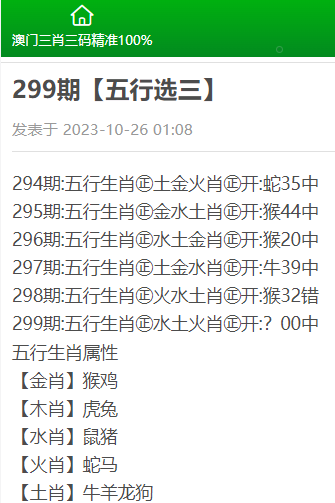 澳門三肖三碼精準(zhǔn)100%黃大仙,綜合計(jì)劃評(píng)估_YVH99.913智慧共享版