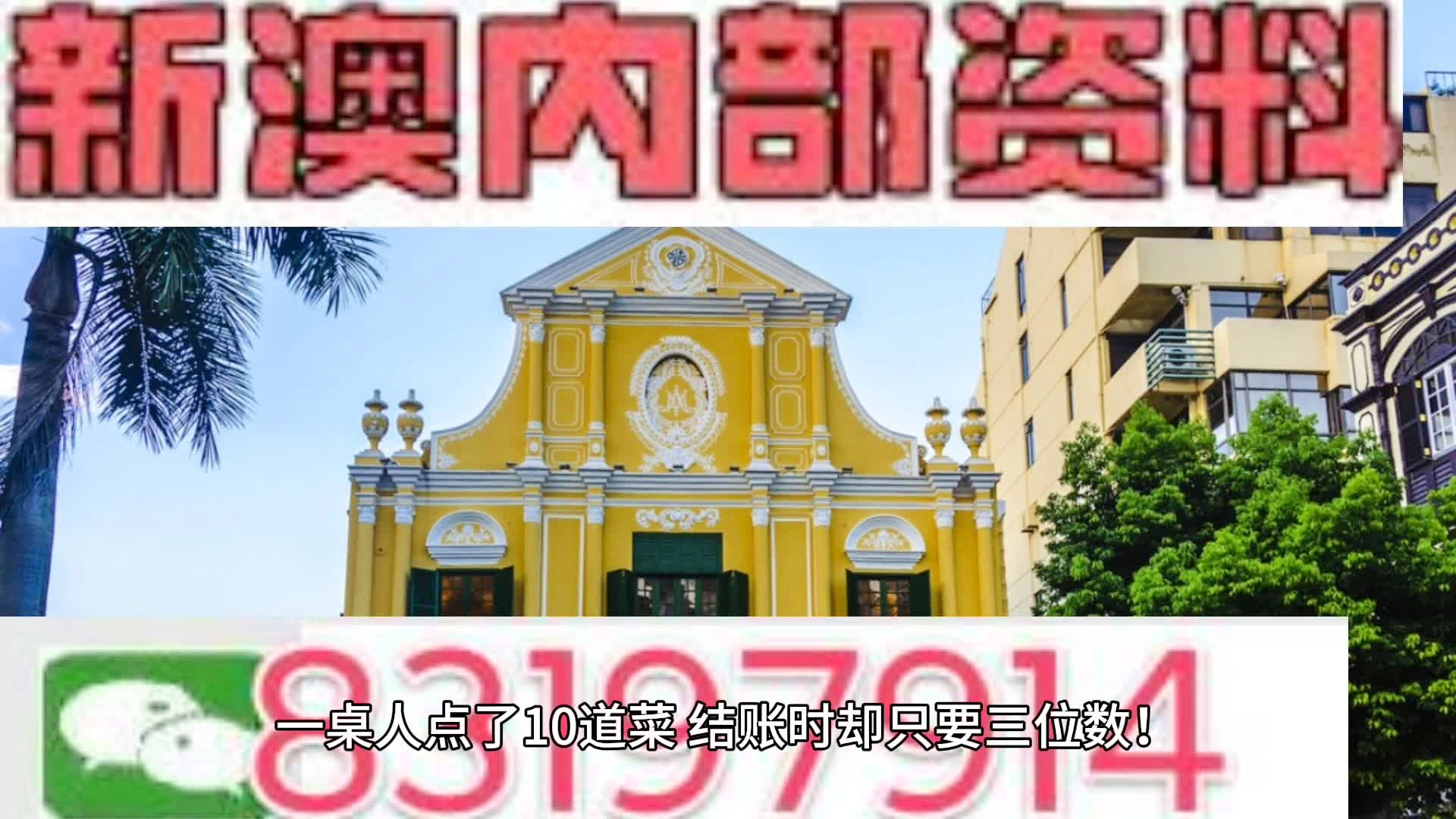 2024新澳門精準(zhǔn)資料免費(fèi)大全,實(shí)時(shí)分析處理_ZTW99.582傳統(tǒng)版